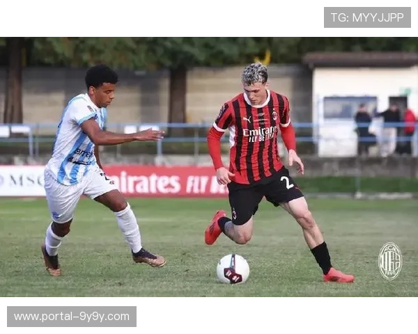 米兰B队客场战平，年轻球员锻炼价值显著