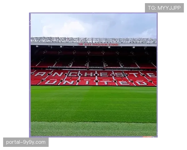 曼联开始就老特拉福德球场重建或改建方案进行公众咨询 曼联开始就老特拉福德球场重建或改建方案进行公众咨询